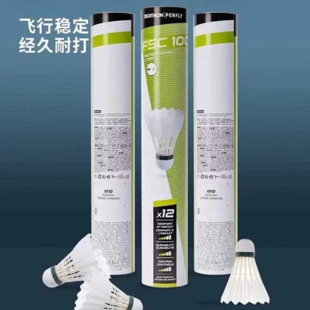 解析乒乓球冠军竞争格局：数据背后的新趋势